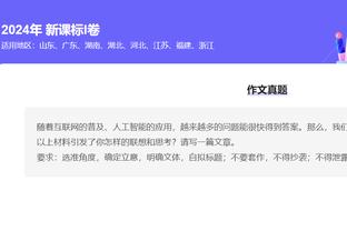 巴萨主场对阵赫罗纳现场观众人数：42848人